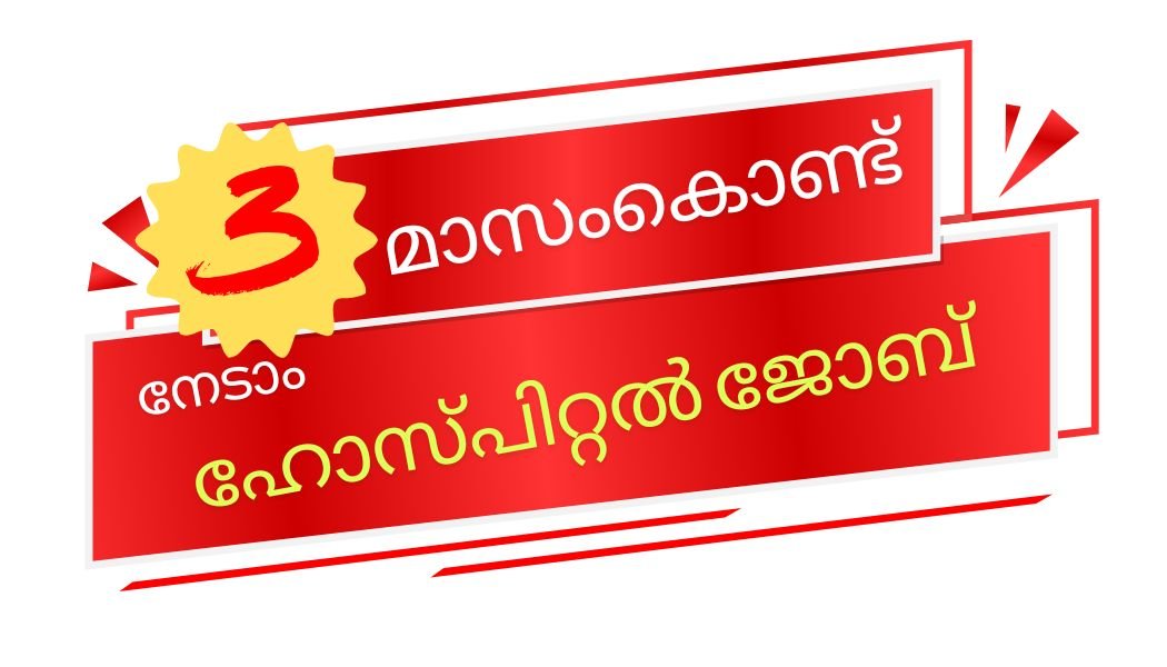 ROSHITH business card